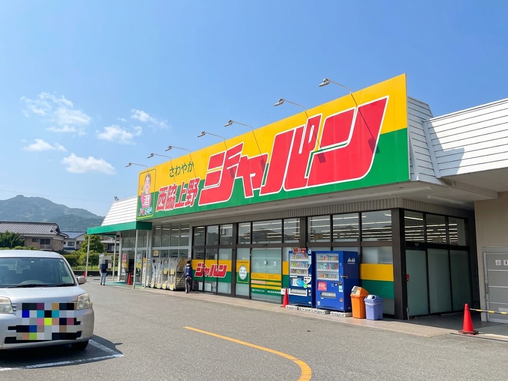 ジャパン西脇上野店